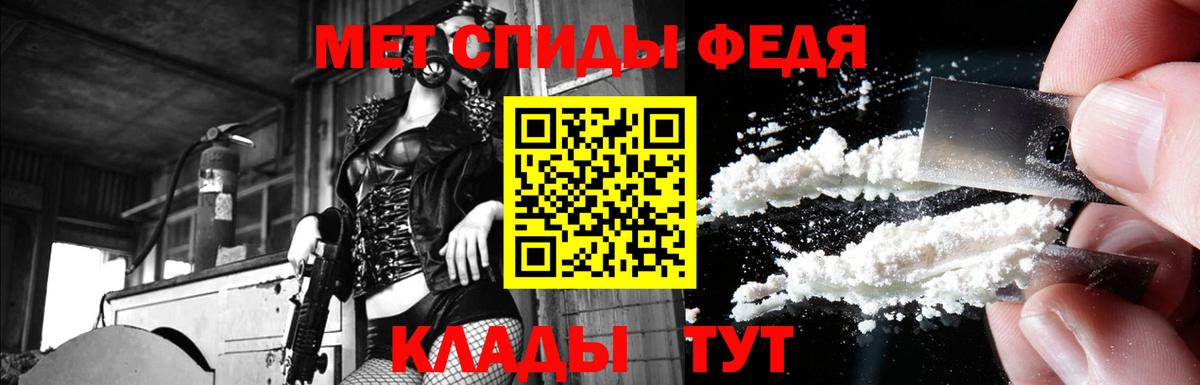 АМФЕТАМИН  Амфетамин  Гусь-Хрустальный  маркетплейс клад  АМФ Premium  Вход с VPN 