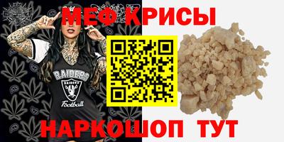 прущий лед Малгобек