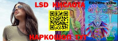 винт Мариинск