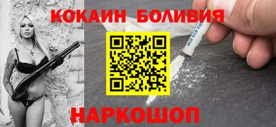 соль курить ск Малоярославец