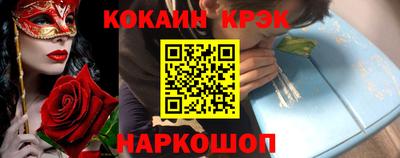 прущий лед Малгобек