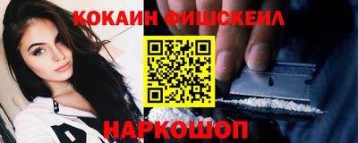 винт Мариинск