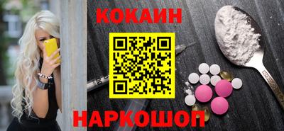 соль курить ск Малоярославец