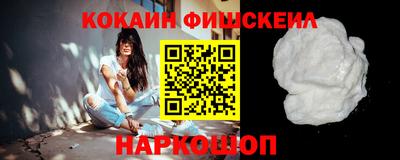 прущий лед Малгобек