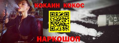 прущий лед Малгобек