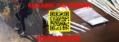 соль курить ск Малоярославец