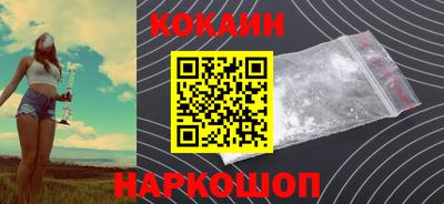 соль курить ск Малоярославец