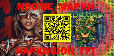 винт Мариинск