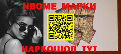 соль курить ск Малоярославец