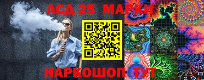 прущий лед Малгобек