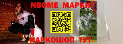 винт Мариинск