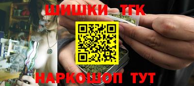 винт Мариинск