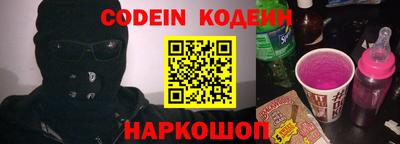 прущий лед Малгобек