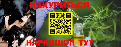 прущий лед Малгобек