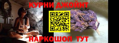 соль курить ск Малоярославец