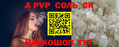 винт Мариинск