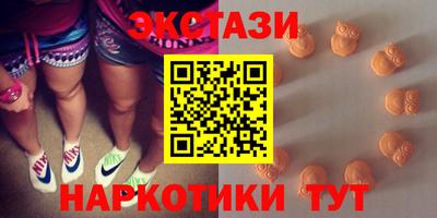 прущий лед Малгобек