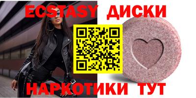 винт Мариинск