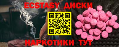 винт Мариинск