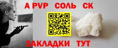 винт Мариинск