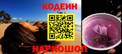 прущий лед Малгобек