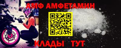 прущий лед Малгобек