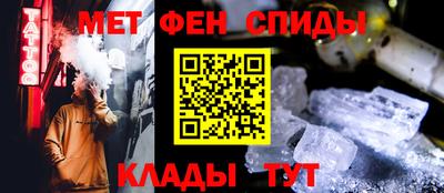 прущий лед Малгобек