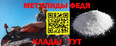 винт Мариинск