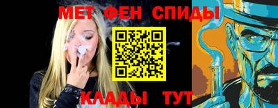 винт Мариинск