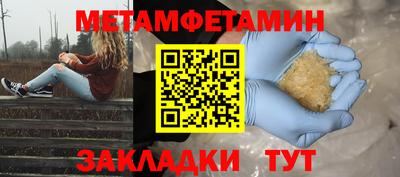 соль курить ск Малоярославец