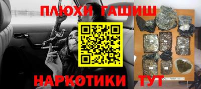 прущий лед Малгобек