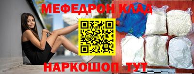 прущий лед Малгобек