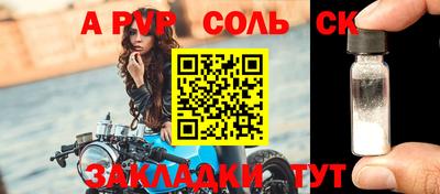 соль курить ск Малоярославец