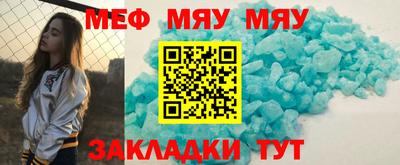 винт Мариинск