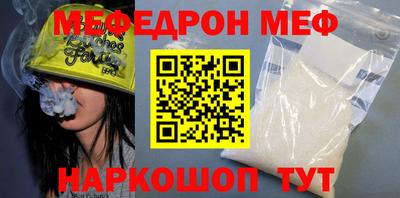 прущий лед Малгобек