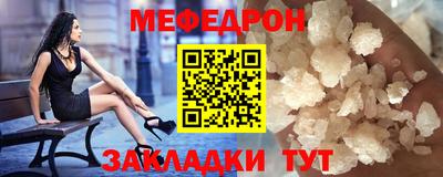 винт Мариинск