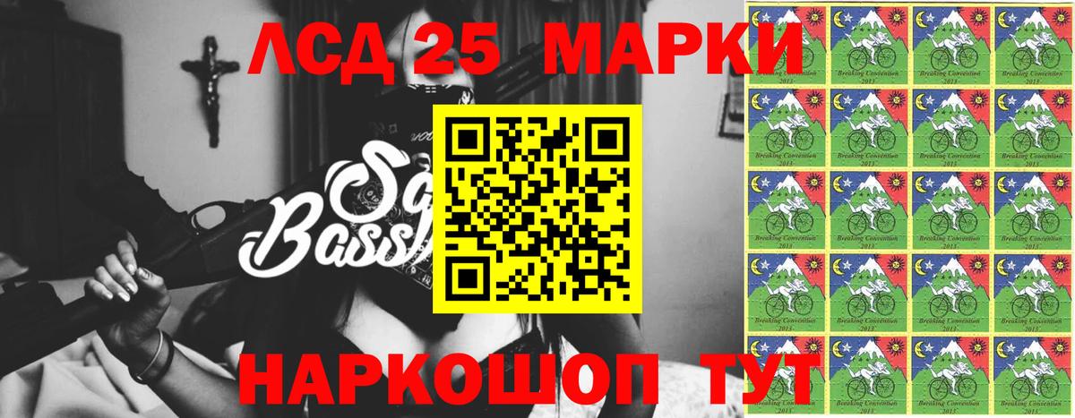 Лсд 25 экстази ecstasy Гусь-Хрустальный
