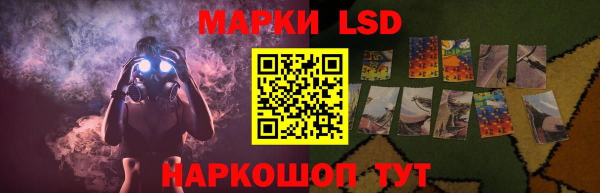 Гусь-Хрустальный  ЛСД экстази кислота  Вход с VPN 