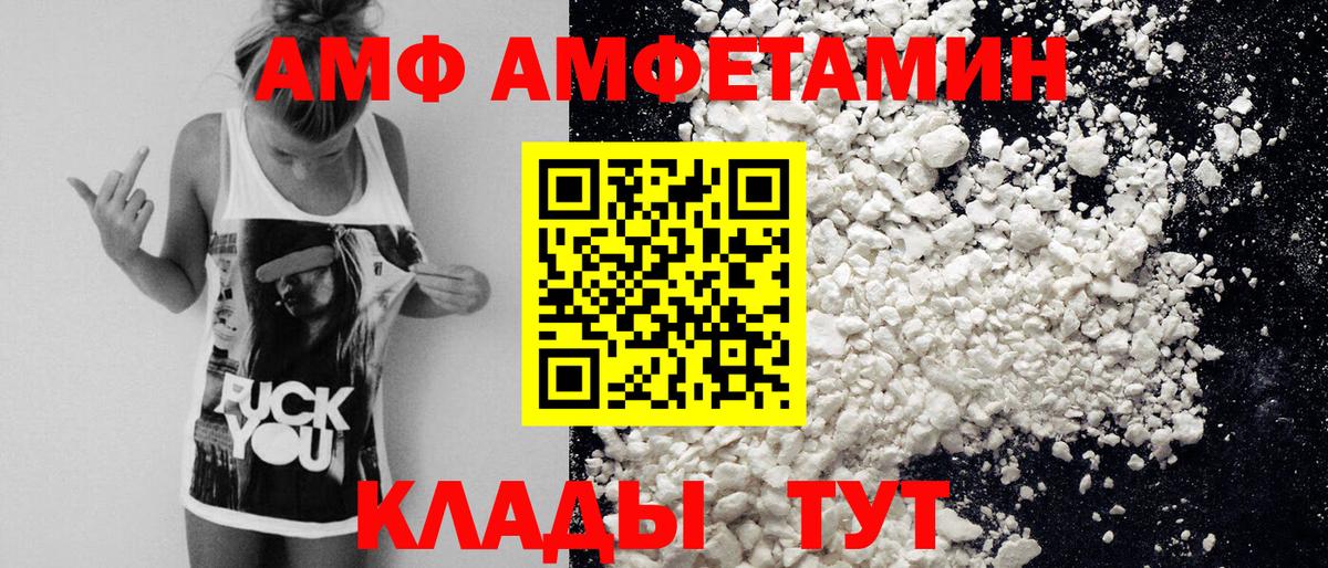 Метамфетамин кристалл  Метамфетамин кристалл  Вход с VPN  Гусь-Хрустальный 