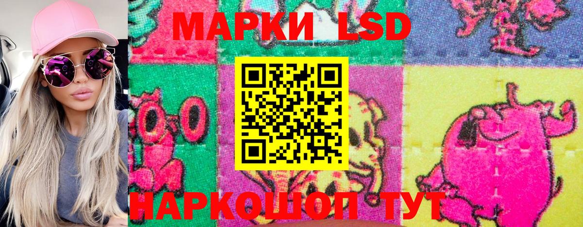 Марки NBOMe 1,5мг  Вход с VPN  как найти   Марки N-bome  Гусь-Хрустальный  Марки NBOMe 1,5мг 