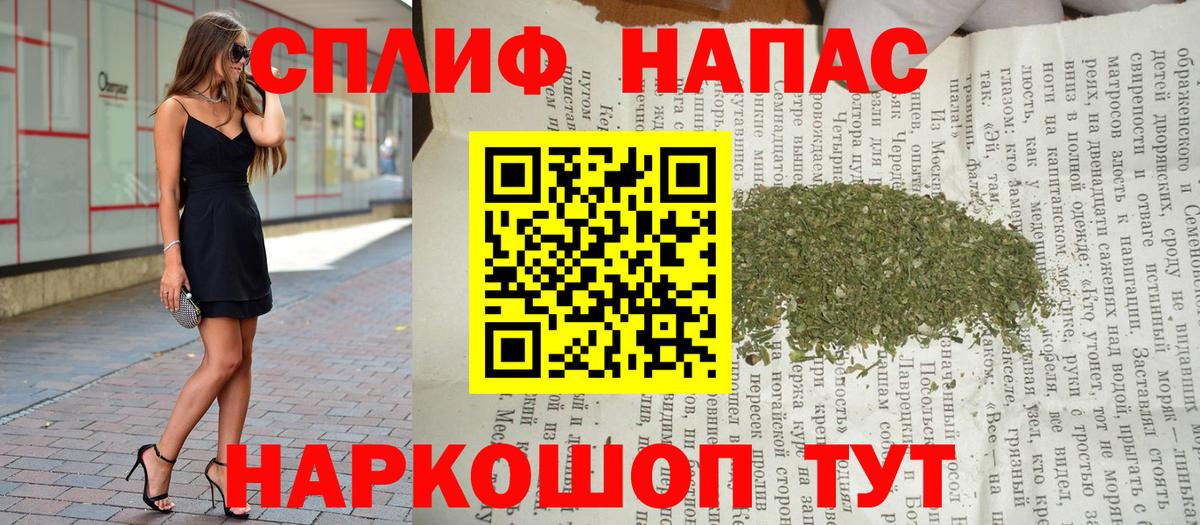 Марихуана OG Kush  Вход с VPN  Бошки Шишки LSD WEED  Гусь-Хрустальный  Конопля индика 